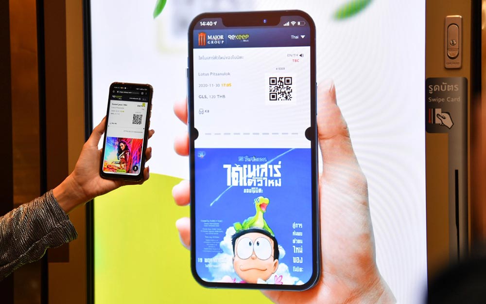 KBTG ส่ง Touchless/​Contactless หนุนเมเจอร์สู่ Green Cinema