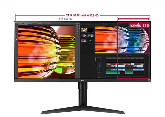 LG-UltraWide