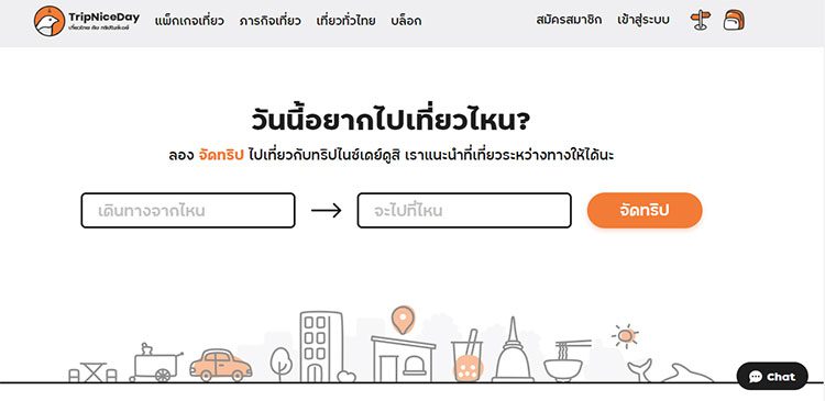 TripNiceDay