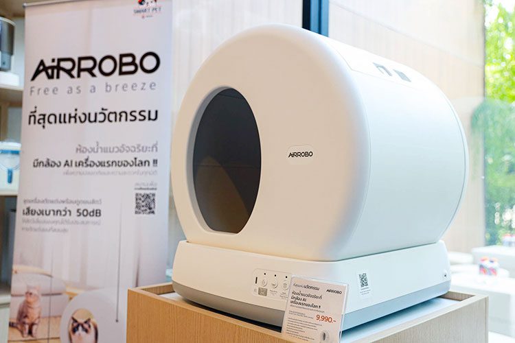 AiRROBO