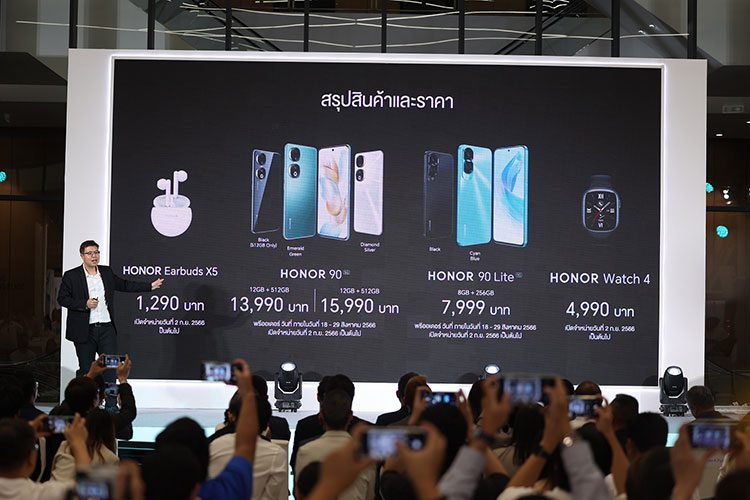 ออเนอร์ เปิดตัว HONOR 90 Series ราคา 13,990 บาท