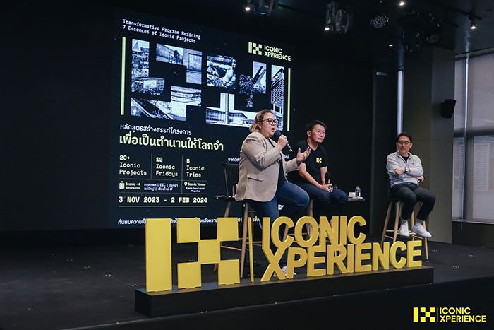 จาก ABC สู่ Iconic Xperience 
ส่งต่อการพัฒนาความรู้ทางธุรกิจ