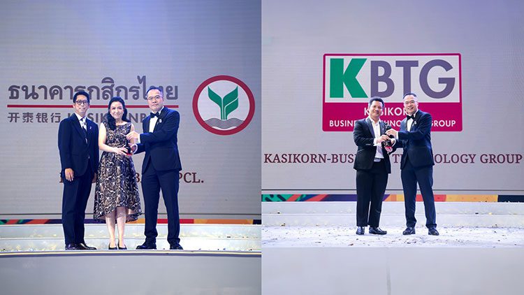 กสิกรไทย และ KBTG คว้ารางวัลสุดยอดองค์กรที่น่าร่วมงานด้วยจากนิตยสาร HR Asia  
