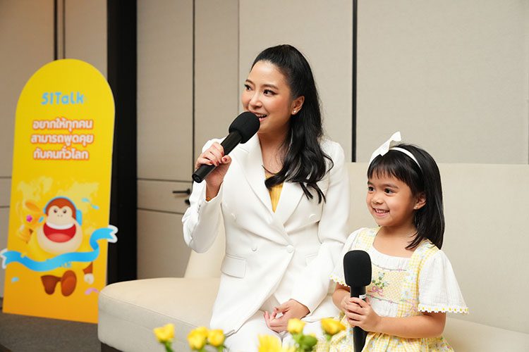 สาวิตรี สุทธิชานนท์