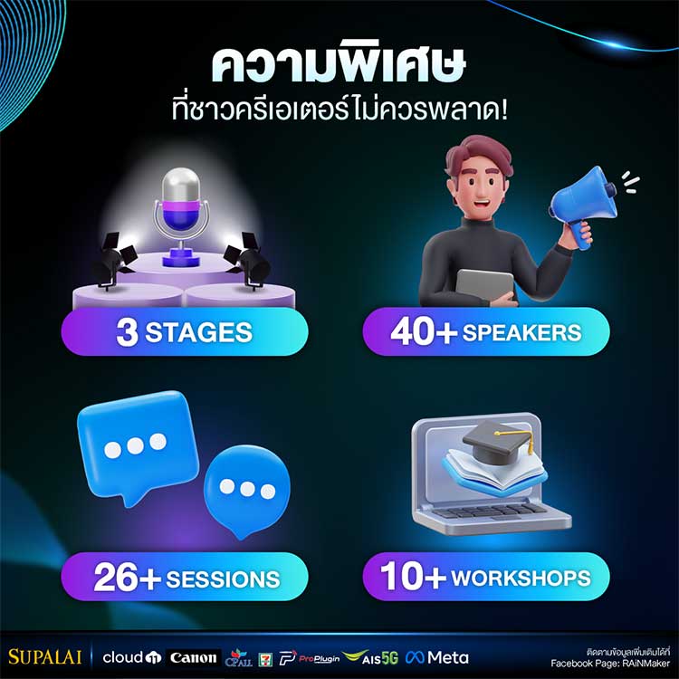 -> พิเศษ! สำหรับแฟนเพจสามารถกรอกโค้ด : THESTORYTH เพื่อรับส่วนลด 10% ได้เลย สำรองที่นั่งได้แล้ววันนี้ ผ่านทางเว็บไซต์ https://www.eventpop.me/e/15624-icreator-conference-2023/icreator-conference-2023?aff=The Story Thailand 
 
สามารถติดตามข้อมูลเพิ่มเติมได้ที่: iCreatorConference.com
#iCreator2023 #ThePowerOfNEXTGen #iCreatorConference
