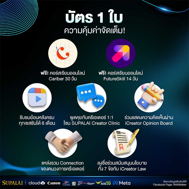 -> พิเศษ! สำหรับแฟนเพจสามารถกรอกโค้ด : THESTORYTH เพื่อรับส่วนลด 10% ได้เลย สำรองที่นั่งได้แล้ววันนี้ ผ่านทางเว็บไซต์ https://www.eventpop.me/e/15624-icreator-conference-2023/icreator-conference-2023?aff=The Story Thailand 
 
สามารถติดตามข้อมูลเพิ่มเติมได้ที่: iCreatorConference.com
#iCreator2023 #ThePowerOfNEXTGen #iCreatorConference
