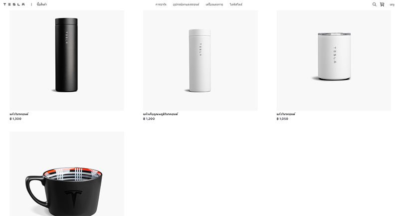 Tesla-online-store-Thailand