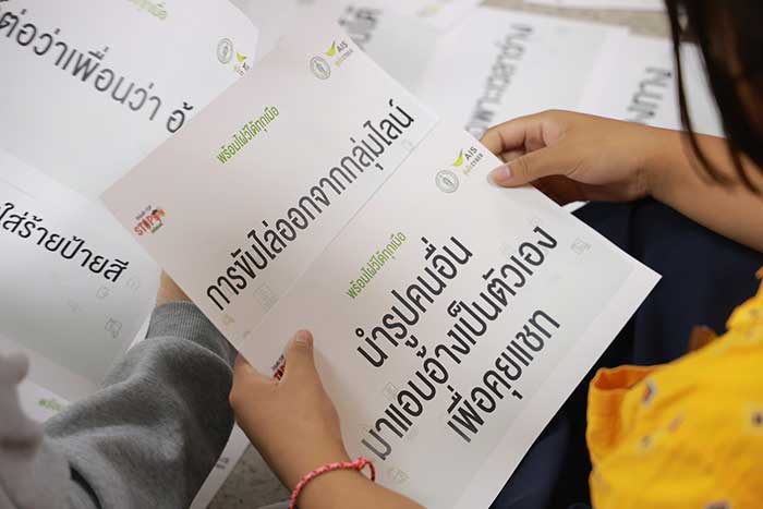AIS บุกโรงเรียน กทม. จัดกิจกรรม “วัยรุ่นตัว TOP STOP ภัยไซเบอร์” สร้างทักษะดิจิทัลแบบครบถ้วน 