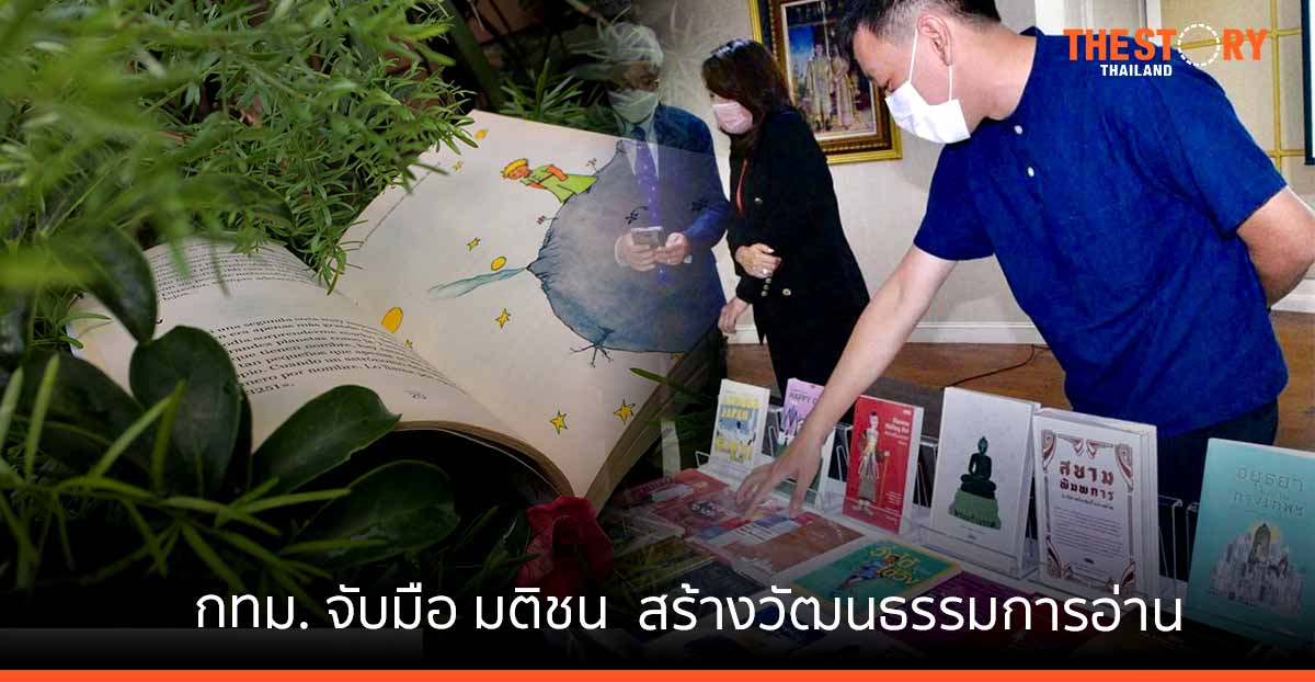 depa ชวน Gen Z สร้างกลุ่มเปราะบางเข้มแข็ง ด้วยนวัตกรรมดิจิทัล