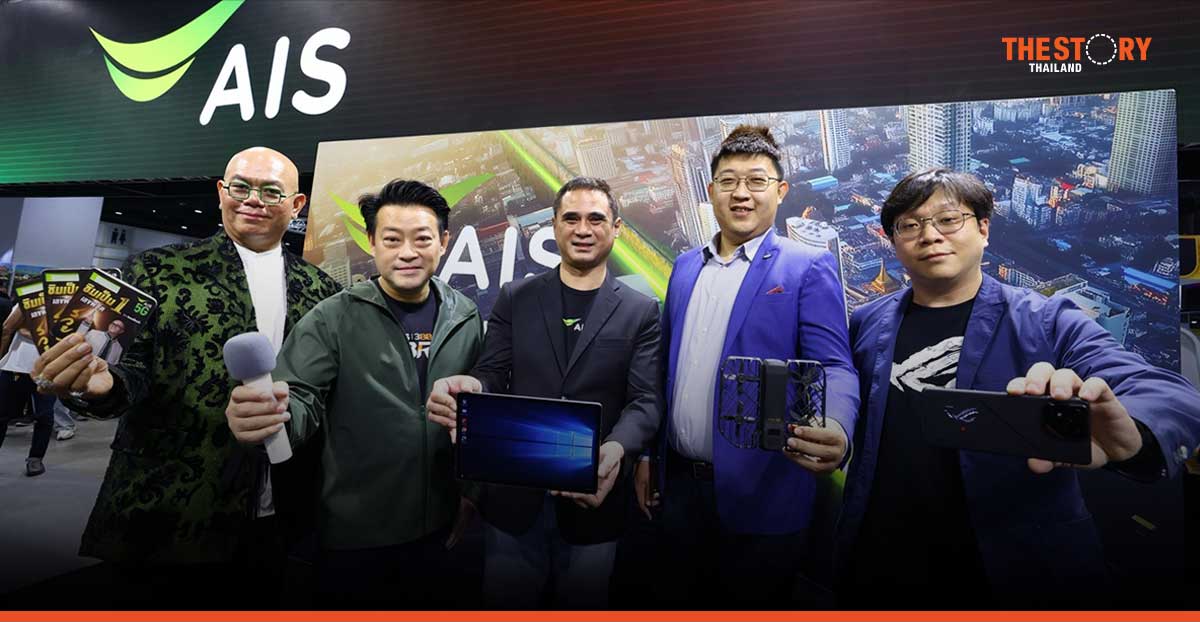 AIS จัดโปรช้อปคืนภาษี ยกทัพสมาร์ทโฟน 5G ลดสูงสุด 50% ที่งาน Thailand Mobile EXPO 2025