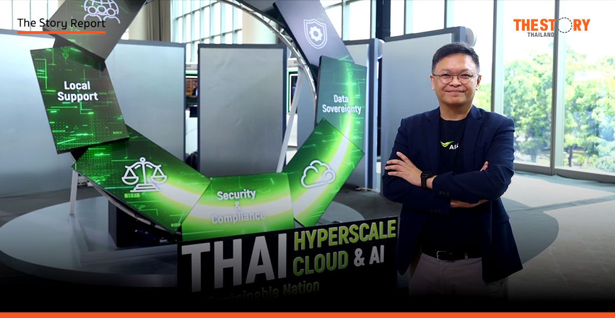 AIS ทุ่ม 4 พันล้าน เปิดตัว ‘THAI Hyperscale Cloud’