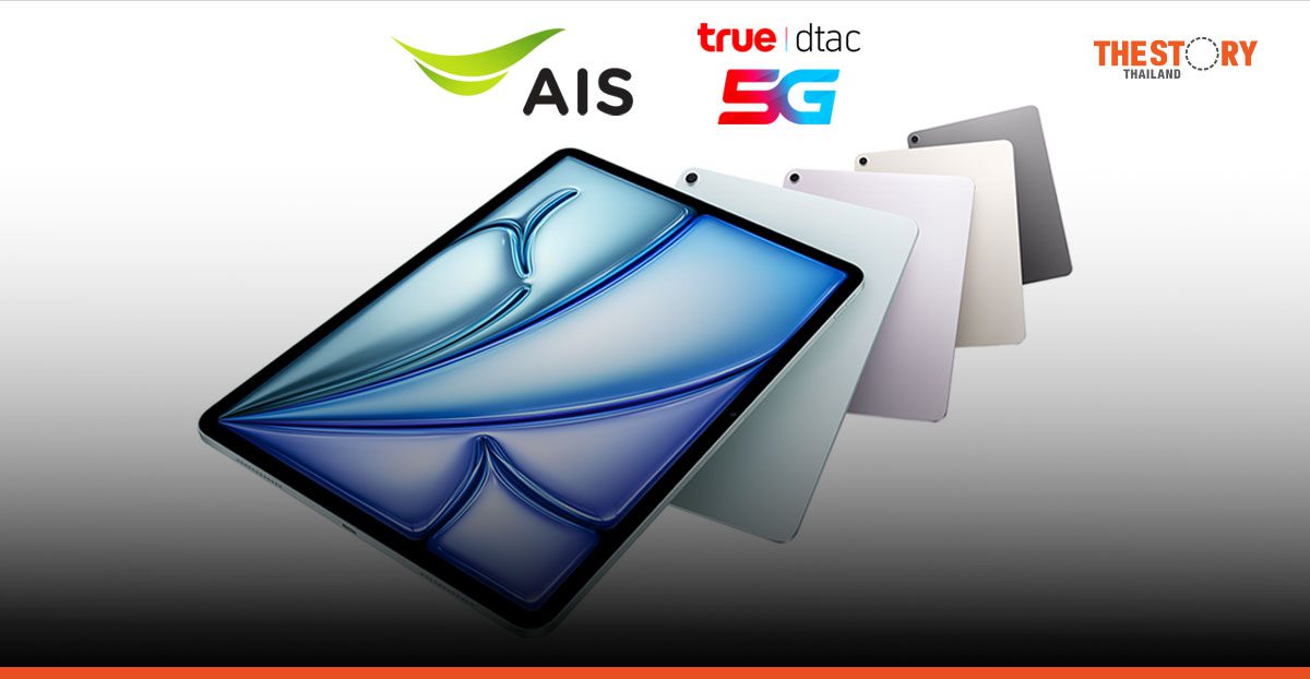 AIS – ทรู-ดีแทค เปิดให้จอง iPad Air รุ่นใหม่แล้ววันนี้