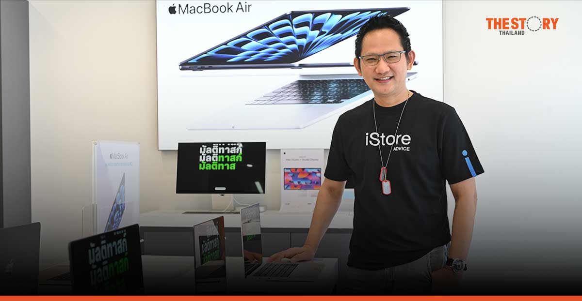 แอดไวซ์ ฉลองความสำเร็จ Advice iStore ลุยขยายรวม 35 สาขาทั่วประเทศภายในปี 68