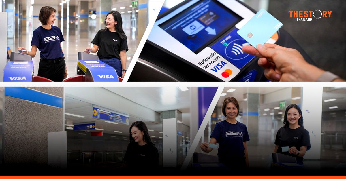 BigPay เผย 15 พฤติกรรมเดินทางคนกรุงฯ เปิดตัวแคมเปญ ‘แตะจ่ายสุดคุ้ม’ บน MRT สายสีน้ำเงิน
