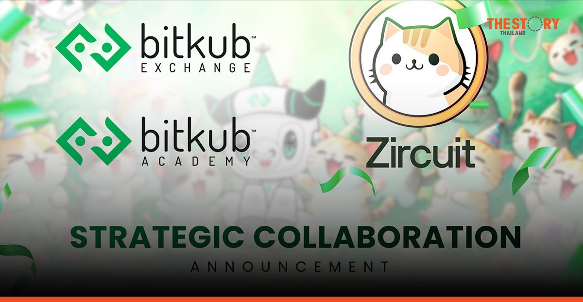 Bitkub จับมือ Zircuit ยกระดับบริการสินทรัพย์ดิจิทัล