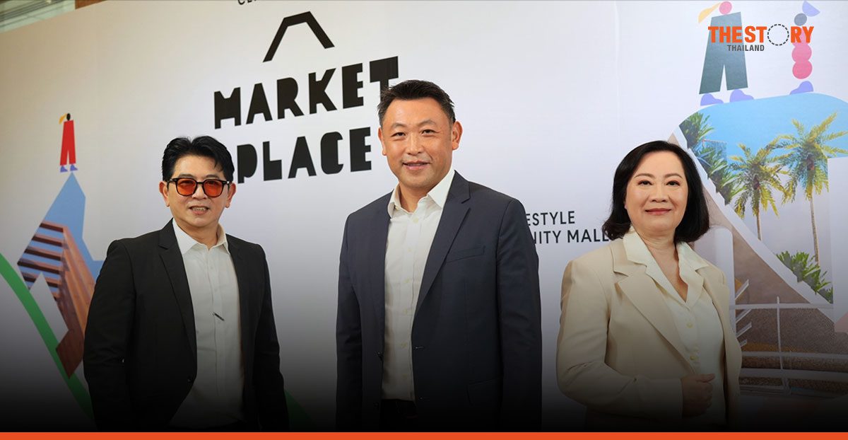 เซ็นทรัลพัฒนา ทุ่ม 2,000 ล้าน พลิกโฉม Community Mall Landscape ทั่วกรุงเทพฯ