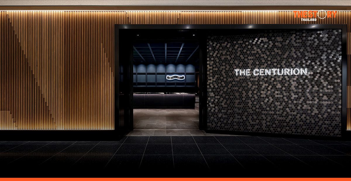 อเมริกัน เอ็กซ์เพรส เปิดตัว Centurion Lounge แห่งใหม่ ณ สนามบินฮาเนดะ โตเกียว