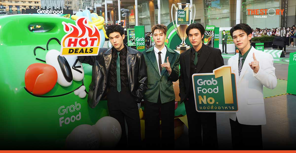 แกร็บฟู้ด เปิดตัว 4 พรีเซ็นเตอร์ใหม่ ขยายฐานผู้ใช้ให้ครอบคลุมทุกกลุ่ม
