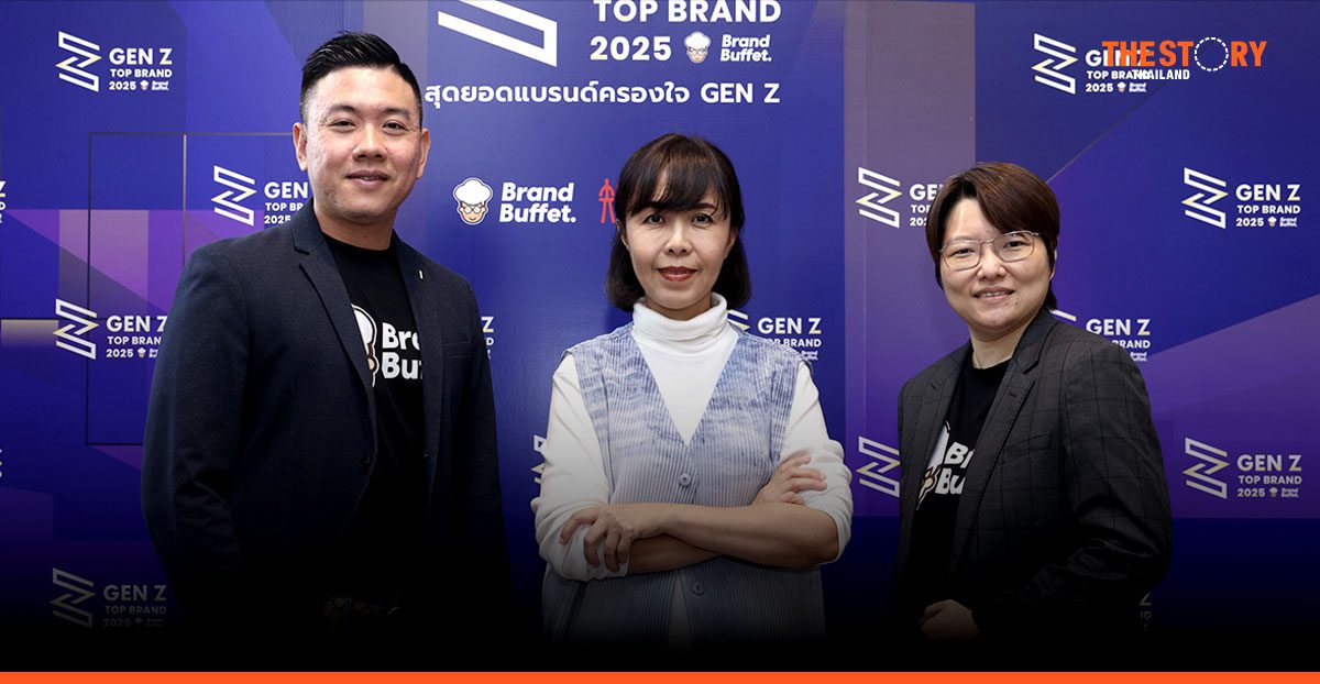 BrandBuffet เปิดผลสำรวจ ’10 แบรนด์ครองใจ Gen Z’