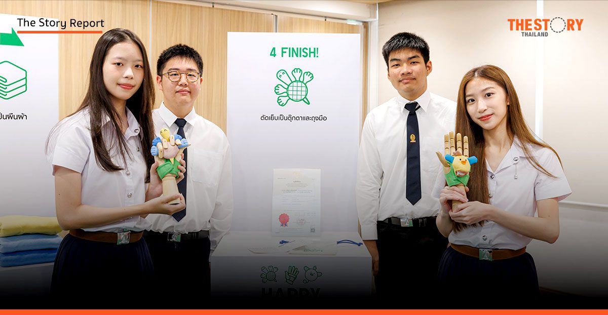 เยาวชนไทยโชว์ผลงาน ‘Happy Gloves’ จับมือ UNIQLO ผลิต-ส่งมอบถุงมือแก่เด็กพิการทางสมอง