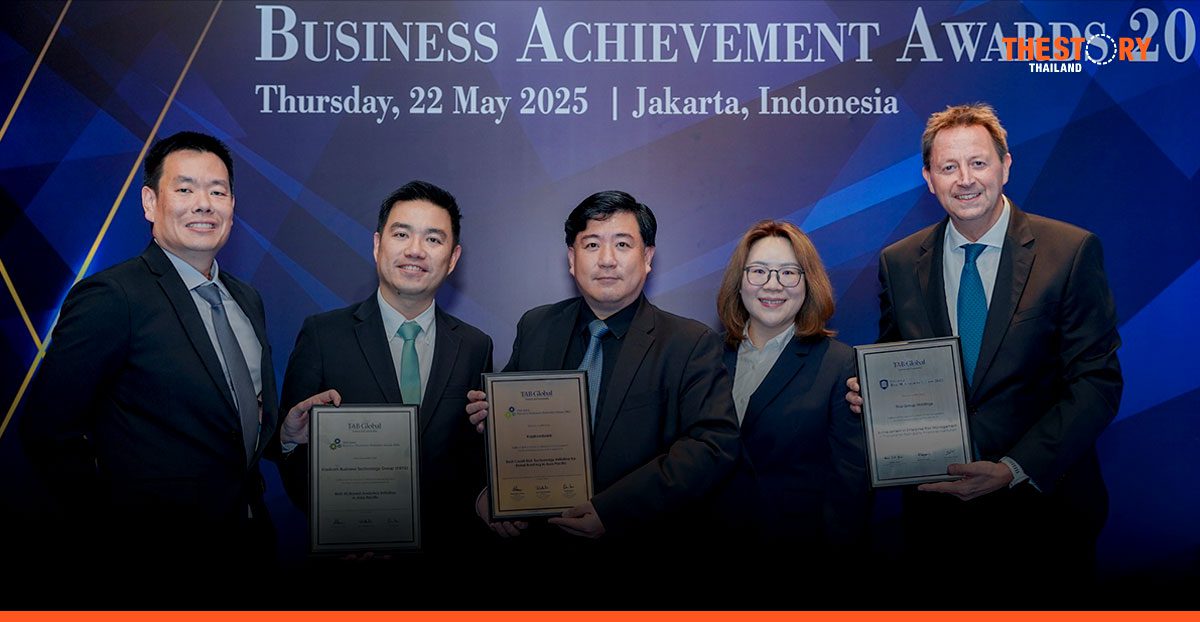 KBTG คว้ารางวัลใหญ่ด้าน AI จาก The Asian Banker