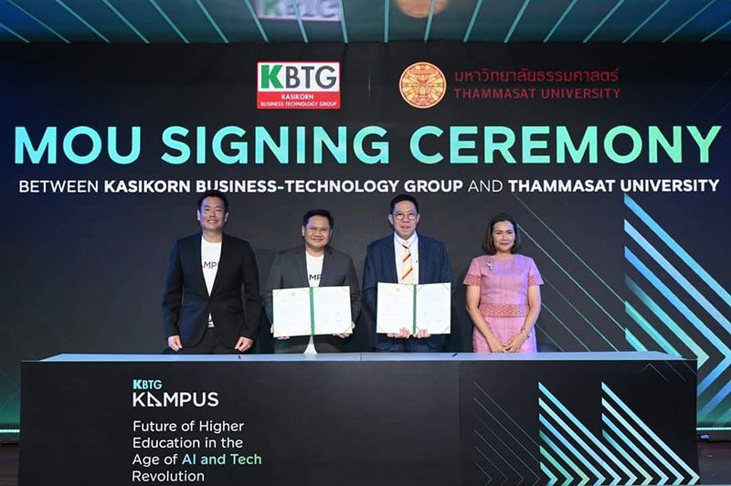KBTG-x-Thammasat