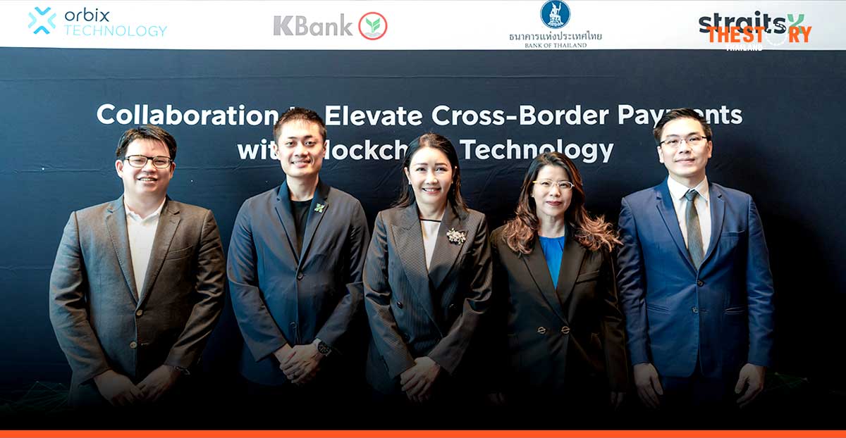 KBank-Orbix Tech-StraitsX สาธิตนวัตกรรมการชำระเงินข้ามพรมแดนผ่านบล็อกเชน ที่งาน SG FinTech Festival
