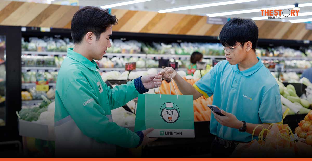 LINE MAN จับมือ Lotus สั่งสินค้าได้แล้วกว่า 1,400 สาขาทั่วไทย
