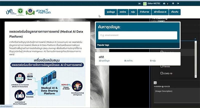 Medical-AI-platform