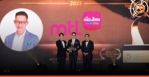 เมืองไทยประกันชีวิตคว้า 2 รางวัลระดับเอเชีย 5 ปีซ้อน จากเวที APEA 2025
