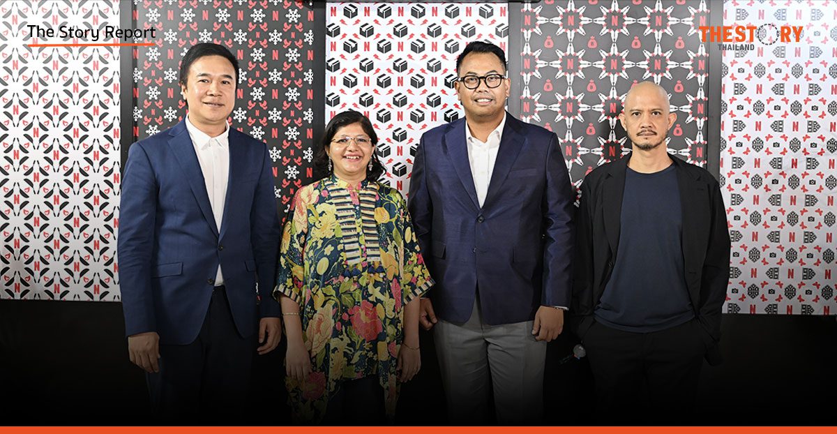 Netflix Effect: เม็ดเงิน 7.4 พันล้าน ปลุกเศรษฐกิจสร้างสรรค์ดัน Soft Power ไทย