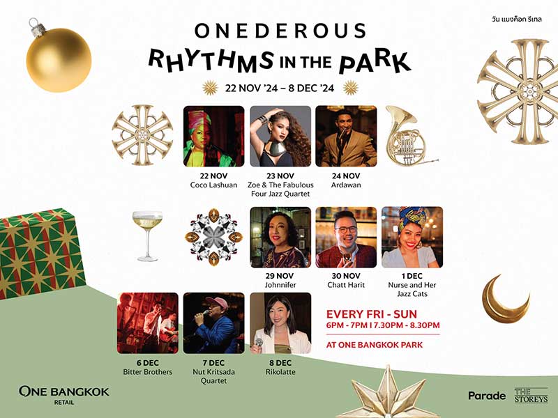 ONEDEROUS CHRISTMAS