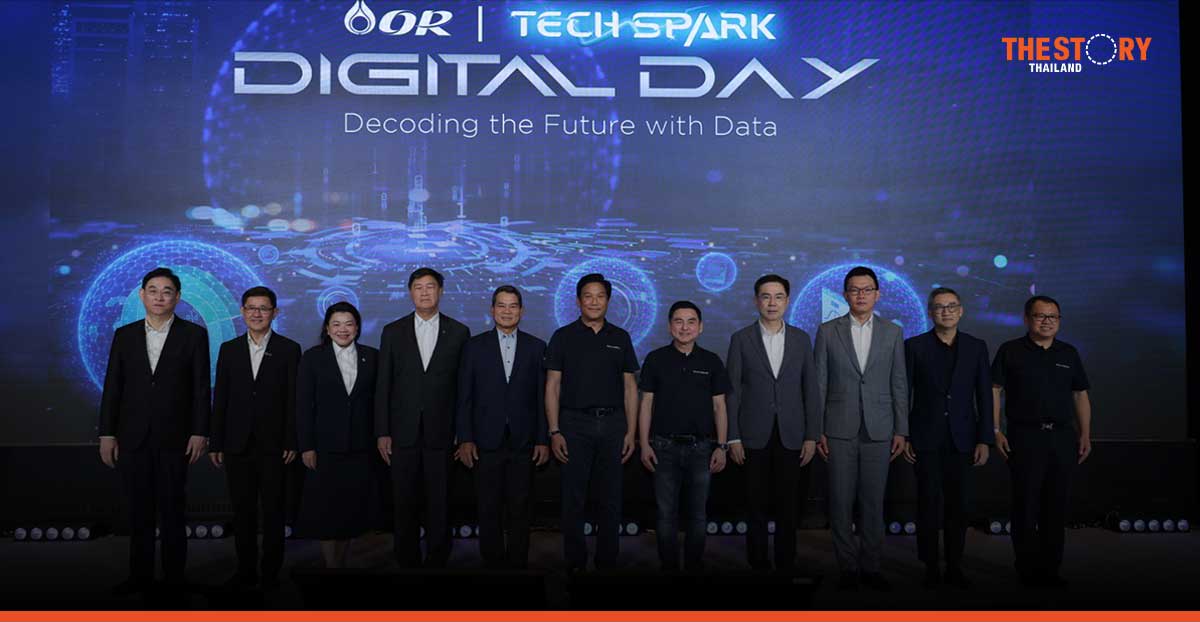 OR จัดงาน “OR TECH SPARK: DIGITAL DAY” ขับเคลื่อนองค์กรสู่อนาคตในยุค Digital & AI