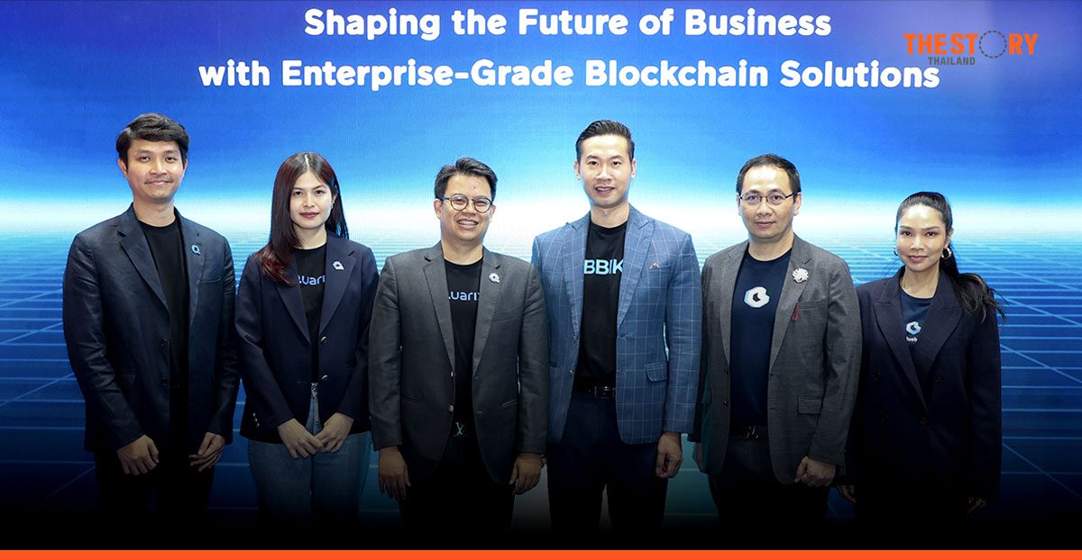 Orbix Technology partners with Bluebik delivers consultancy on blockchain solutions 