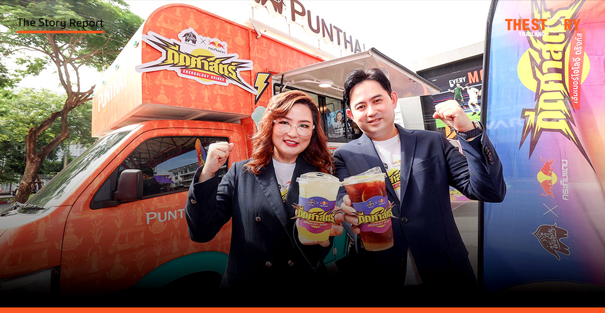 พันธุ์ไทย-กระทิงแดง เปิดตัว ‘ดีดศาสตร์’ เมนูพลังงานเจาะตลาด Gen Z
