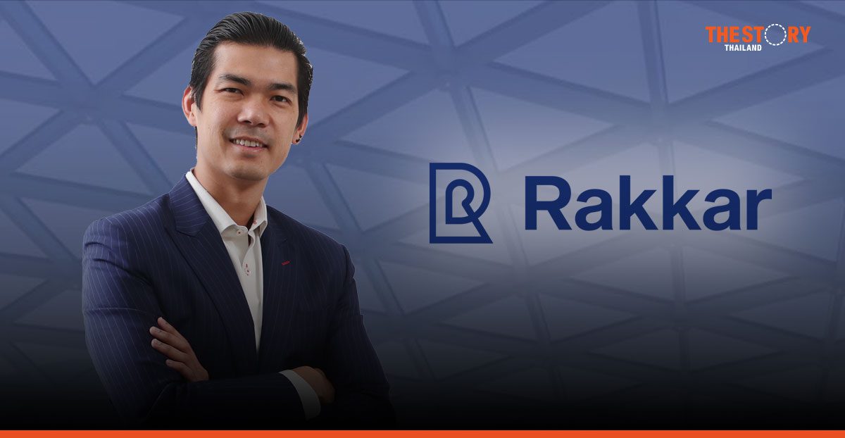 ‘รักขา ดิจิทัล’ รับใบอนุญาตประกอบธุรกิจสินทรัพย์ดิจิทัล ประเภทผู้ให้บริการรับฝากสินทรัพย์ดิจิทัลในประเทศไทย
