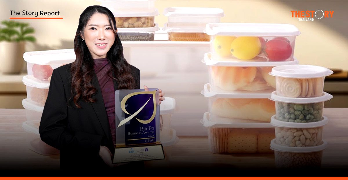 ถอดรหัสความสำเร็จ ‘Super Lock’ แบรนด์กล่องถนอมอาหารคุณภาพคู่ครัวไทย