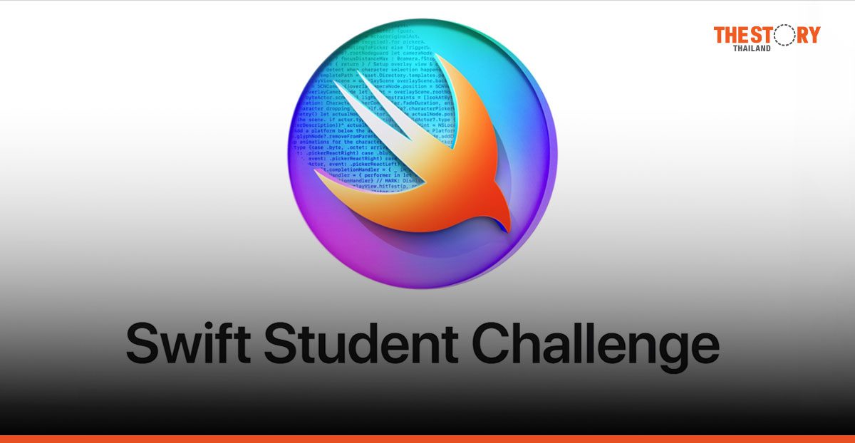 โครงการ Swift Student Challenge เปิดรับสมัครผลงานแล้ววันนี้ถึง 23 กุมภาพันธ์นี้