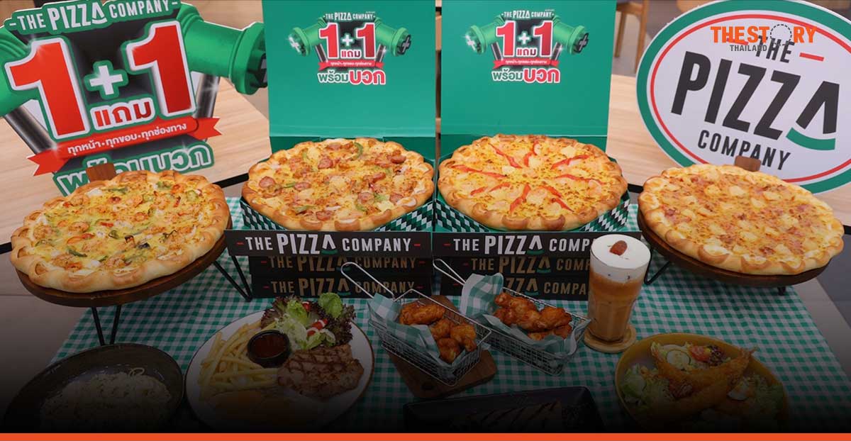 The Pizza Company จัดแคมเปญ “1 แถม 1 พร้อมบวก” ซื้อ 1 ถาด ฟรี 1 ถาด ทุกหน้า ทุกขอบ 20 ก.พ. – 20 เม.ย. นี้