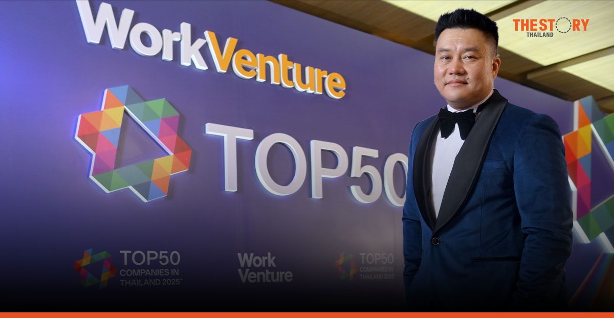 WorkVenture เปิดเทรนด์สร้างแบรนด์นายจ้างปี 2568: ESG, ดิจิทัล, EVP