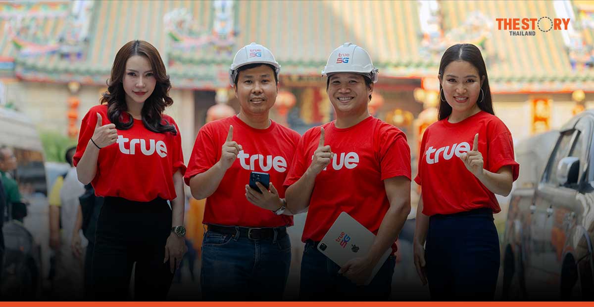 ทรู จัดเต็มเครือข่าย พร้อมรับเทศกาลตรุษจีนปีมะเส็ง