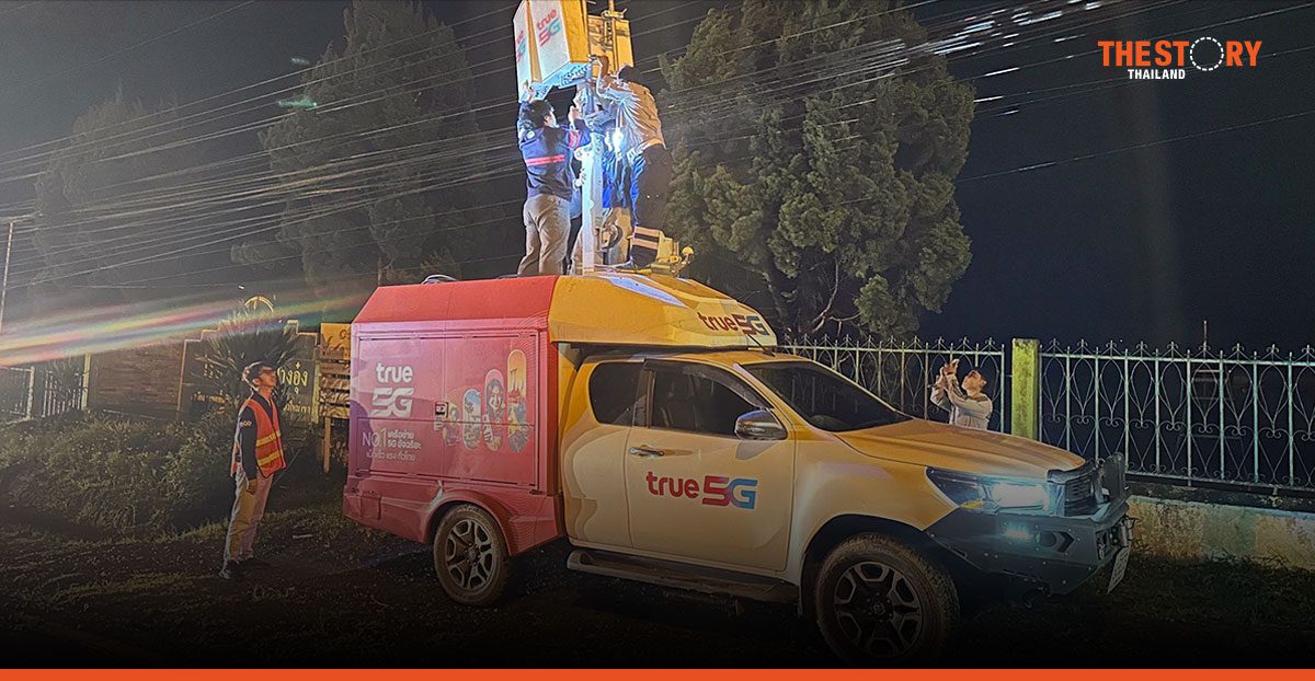 True Corp. deploys mobile tower to restore communications in flood-hit Chiang Mai village