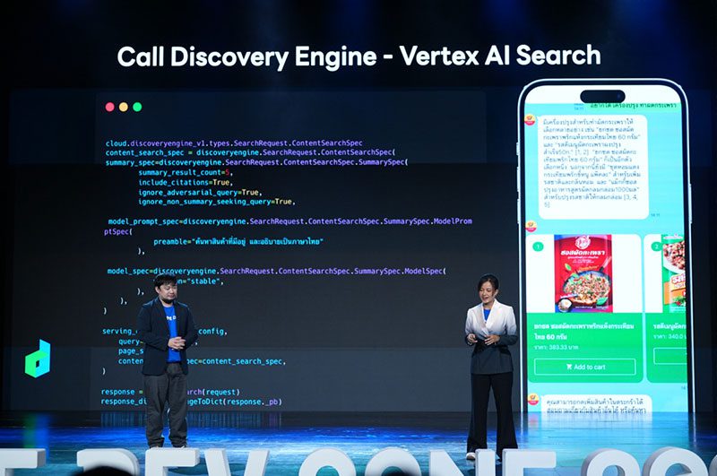 Vertex AI