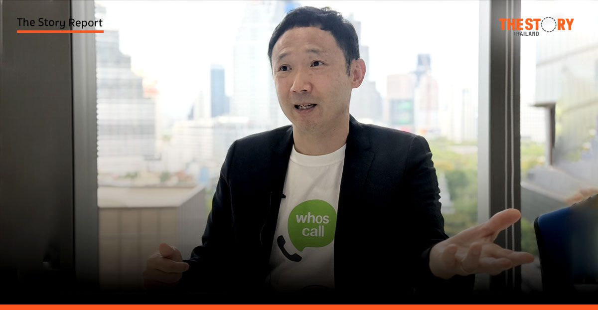 Building a Shield of Trust: How Gogolook and Whoscall are Battling the Global Scam Epidemic