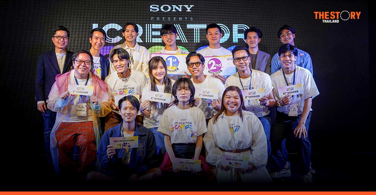 RAiNMaker ประกาศผลผู้ชนะ จากงาน ‘iCreator Camp Gen 2 Presented by SONY’
