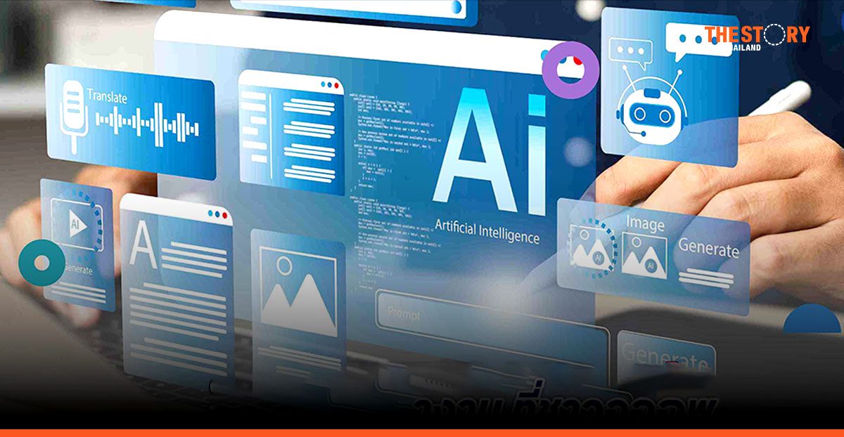 Jobsdb เผย ‘ทักษะด้าน AI’ กลายเป็นมาตรฐานสำคัญในการจ้างงาน