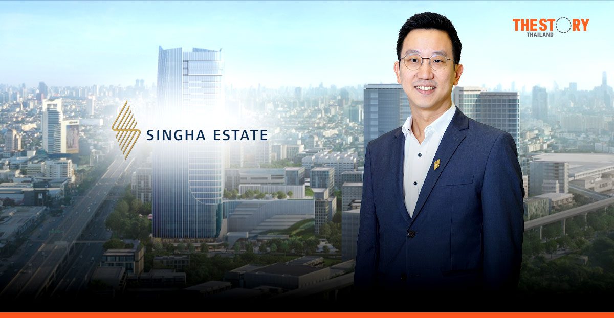 สิงห์ เอสเตท แต่งตั้ง ‘ชัยรัตน์ ศิวะพรพันธ์’ นั่ง CEO คนใหม่ มีผล 1 ก.ค. นี้